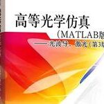 MATLAB Preparatory Skills and Techniques: Vectors and Their Operations