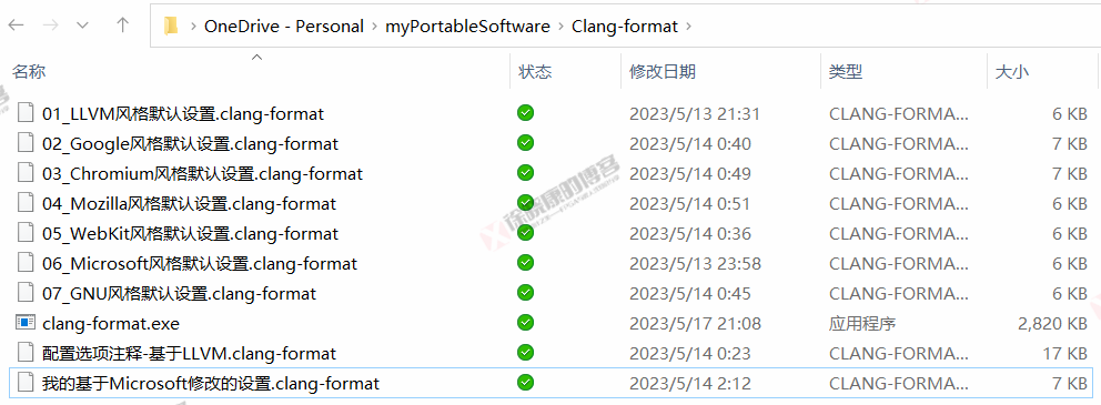 Clang-format Plugin for Keil MDK5: Code Formatting Tool