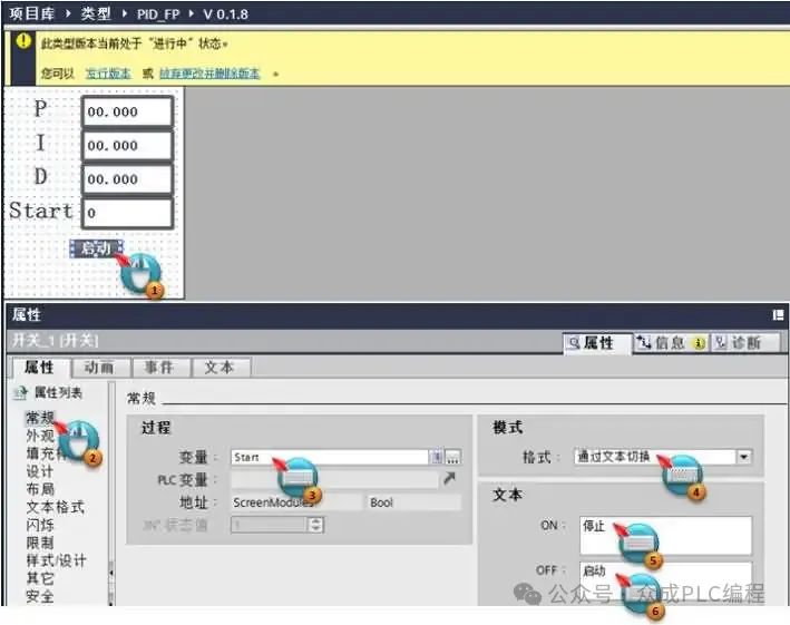 How to Implement Multi-Device Control with HMI Pop-Up Templates