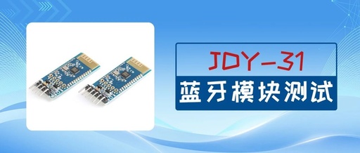 JDY-31 Bluetooth Module Testing