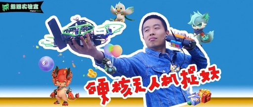 DIY Drone Experience with AR Exploration: Step-by-Step Guide