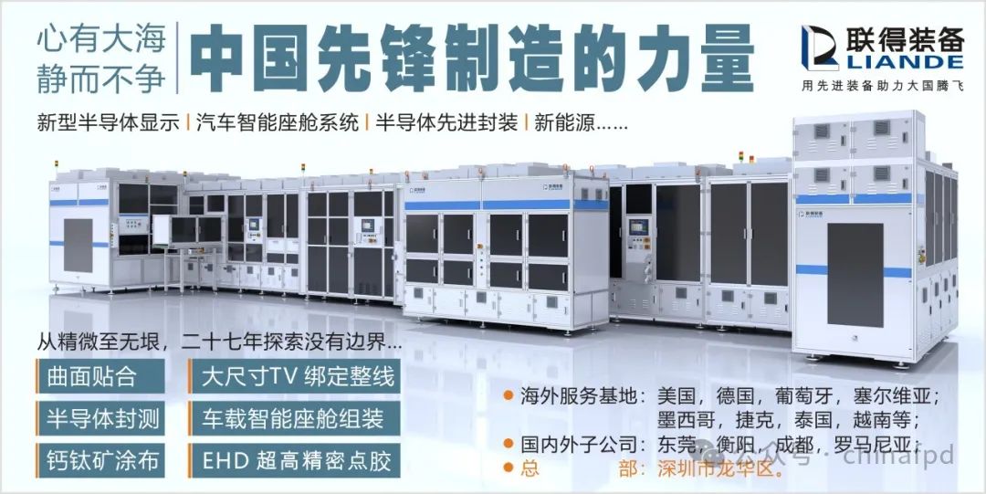 Industry News | Chinese Manufacturers Capture 70% of the Market! Samsung and LG Panel Procurement 'Shifts' to MicroLED Display