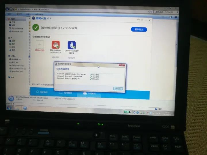 Installing Bluetooth Module and Wireless Card for THINKPAD X200