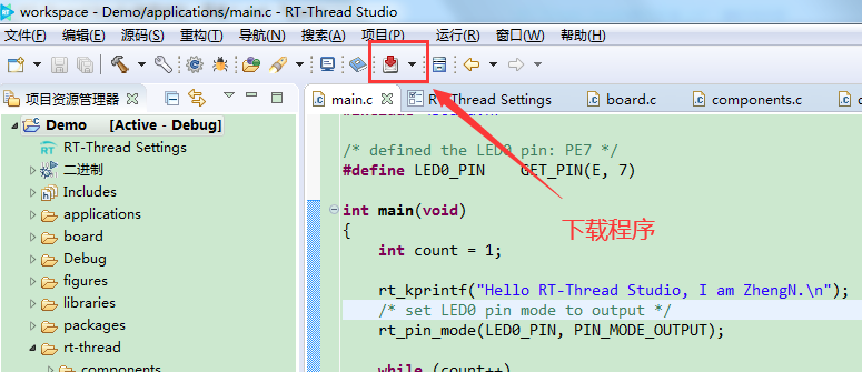 Experience Using RT-Thread Studio: Truly Impressive!