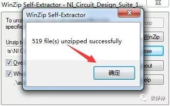 Multisim 14.0 Installation Guide