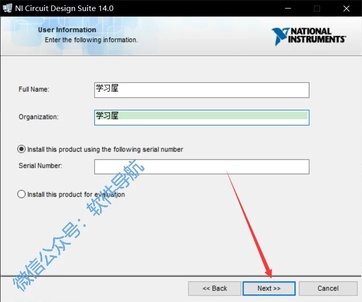 Multisim 14 Installation Tutorial
