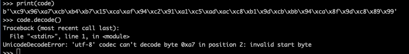 How to Encrypt Chinese Text