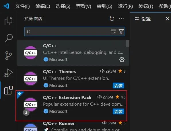 10 Essential VS Code Plugins for Embedded Programmers