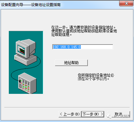 How to Communicate with S7-200 SMART PLC via Ethernet