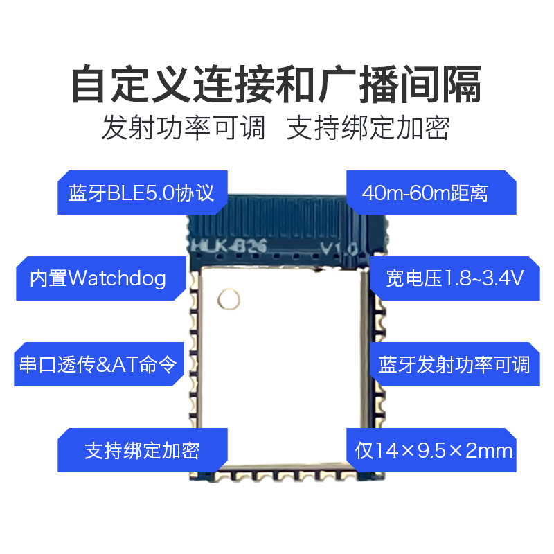 BLE 5.0 Bluetooth Module B26 Features and Applications