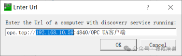 Configuring OPC UA Server Communication for Weicon Touch Screen