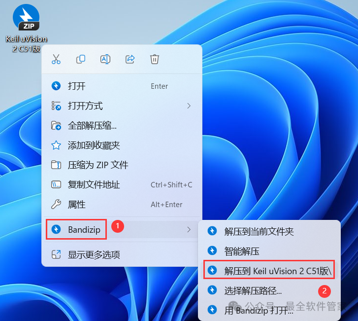 Installing Keil uVision 2 C51 Software Package