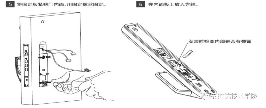 Yudian Smart Lock M2 Installation Guide