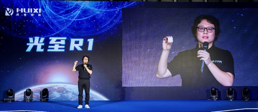 Illuminating the Light of Domestic High-End Autonomous Driving Chips in Beijing E-Town | "New Gravity of Autonomous Driving in Yizhuang" Series Interview: Huixi Intelligent