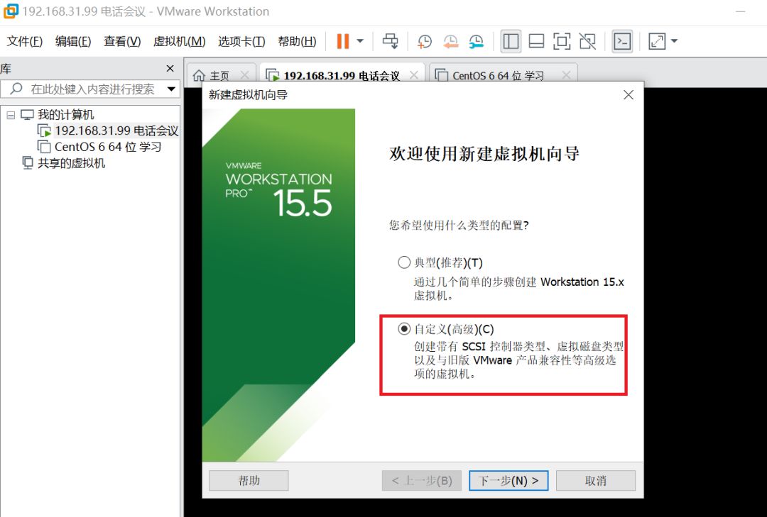 Virtualization Deployment of Desite Conference System
