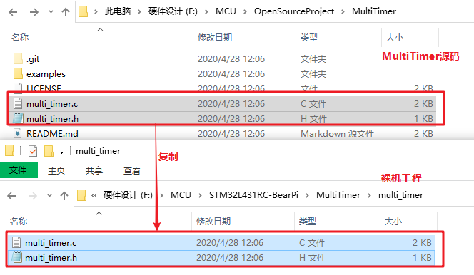 MultiTimer: An Extensible Software Timer