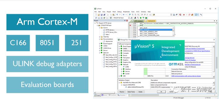 STM32 Basic Series Tutorial 0 - Download and Install KEIL5