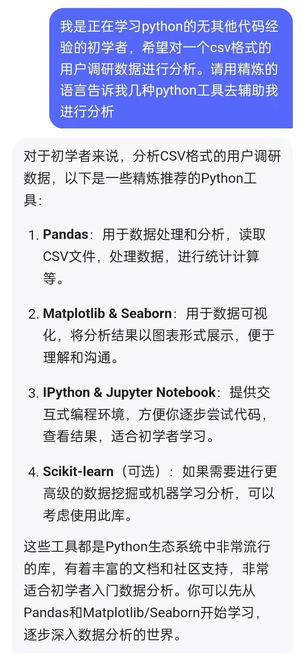 Mastering AI Chatbots: A Guide by Wang Dongnan