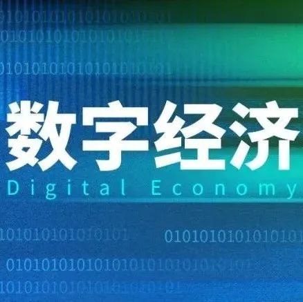 Ten Questions and Answers on Corporate Digital Transformation