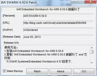 IAR Installation and Crack Guide