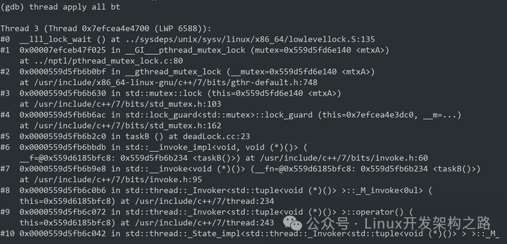 Linux C++ Programming: A Detailed Tutorial on Using Shell + GDB to Diagnose Deadlocks