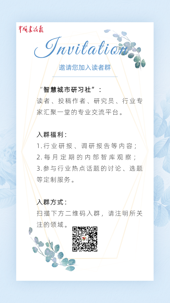 Digital Construction of Embedded Community Service Facilities