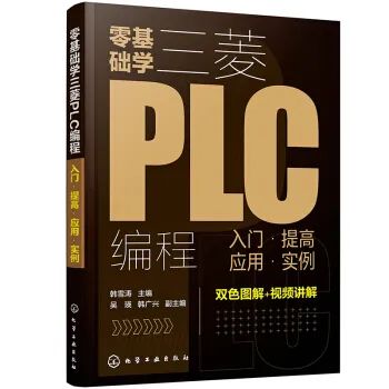 Learn Mitsubishi PLC Programming From Scratch: Beginner, Intermediate, Application, Example
