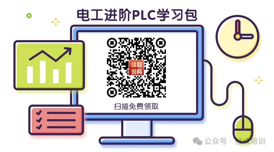 How to Quickly Understand PLC Ladder Diagrams? The Secret Is Here!