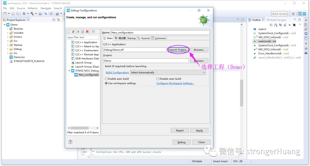 Experience the Power of STM32CubeIDE: A Comprehensive Guide