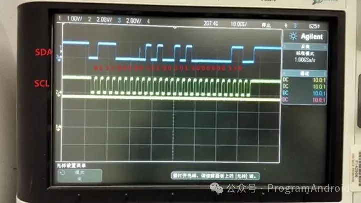 Camera BSP GPIO I2C PMIC Knowledge Points