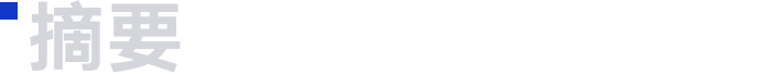 Key Technologies and Design Points of 6G Integrated Sensing and Computing Networks