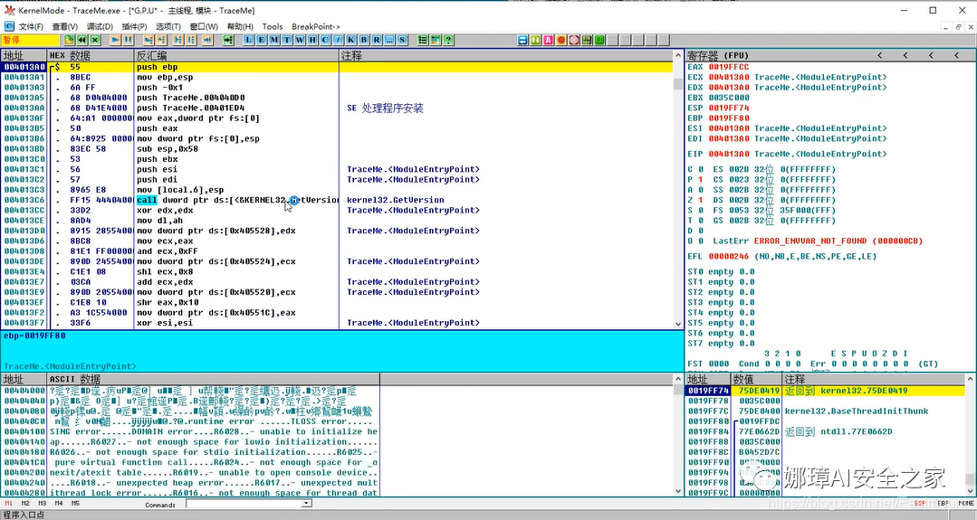 OllyDbg Dynamic Debugging Review and TraceMe Case Analysis