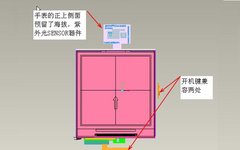Basic Introduction to Smartwatch Structural Design