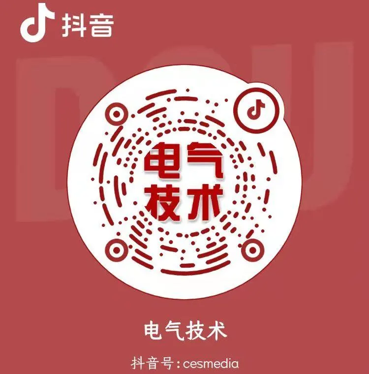 Interpretation of Group Standards by China Electrical Engineering Society: Hardware-in-the-loop Testing Specification for Grid-connected Performance of Energy Storage System Inverters