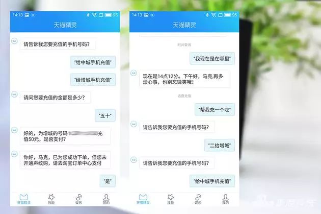 Tmall Genie Smart Speaker Review: A Home Hub from the Future