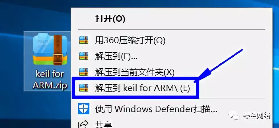 MDK-ARM (MDK5) Installation Tutorial