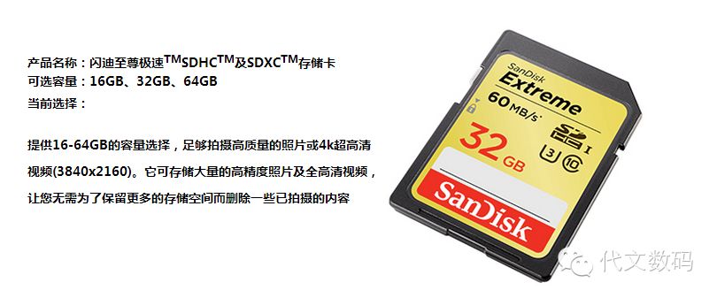 Camera Video Auto Stop: Choosing the Right SD Card