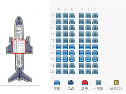 Why High-Speed Train Seat Numbers Are A, B, C, D, F, But Not E?