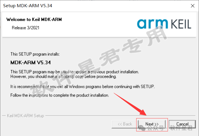 Keil uVision5 MDK-ARM V5.34 Download And Installation Guide