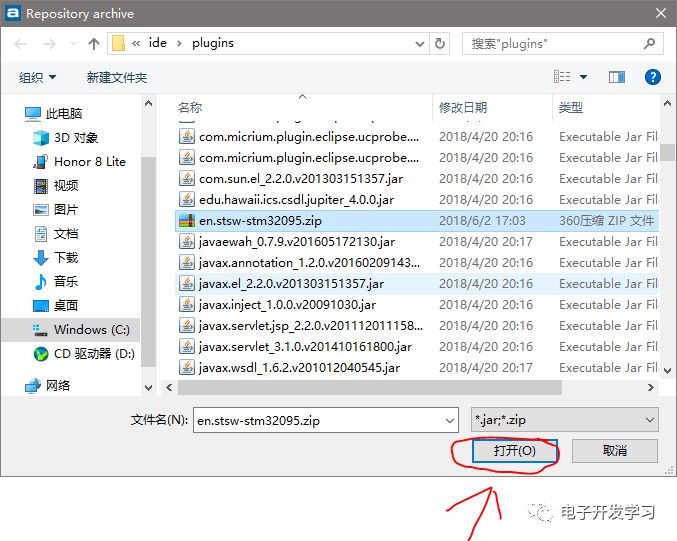 Guide to Using TrueSTUDIO for STM32 (Plugins)
