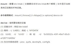 Detailed Explanation of Mounting in Linux and the Mount Command Usage