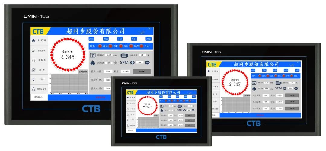 High Synchronization Servo Spiral Press Machine Solution