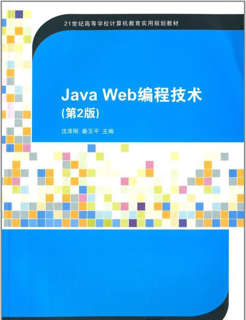 OkHttp: A Bridge Builder for Java Network Connections