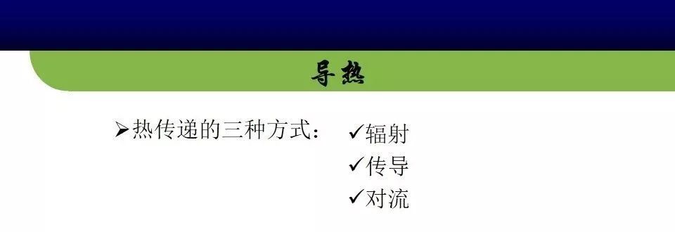 PCBA Reliability Design