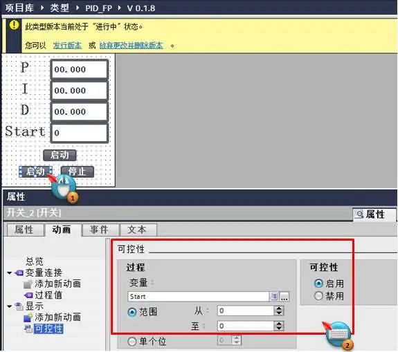 Controlling Multiple Identical Devices with a Siemens Touch Screen Popup