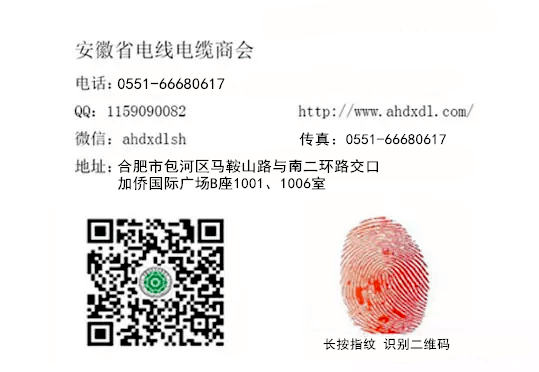 Structural Design of RS-485 Bus Cable for Tower Solar Photothermal Power Mirror Field Communication