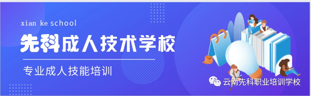 How to Master PLC Programming?