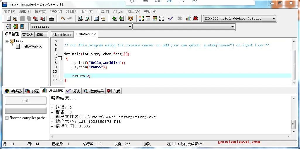 The Ceiling of C++ Programming Language