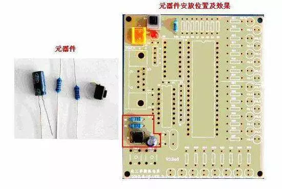 Common PCB Circuit Board Debugging Skills