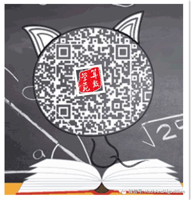 Introduction to Information Security and Cryptography
